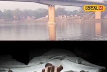 নার্সের পচাগলা দেহ উদ্ধার ঘিরে শোরগোল, মুর্শিদাবাদে মারাত্মক কাণ্ড!
