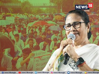 মমতা বন্দ্যোপাধ্যায়।