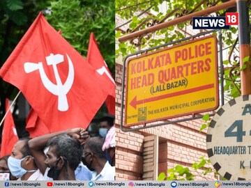 গেট থেকে গ্রেফতার ১৪ সিপিআইএম কর্মী! লাল ব্রিগেডের লালবাজার অভিযান ঘিরে তুমুল উত্তেজনা
