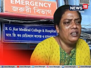 'ডাক্তারবাবু মিথ্যা কথা বলছেন!' সন্তান হারিয়ে ফের RG kar নিয়ে বিস্ফোরক কোন্নগরের সেই মা