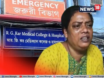 'ডাক্তারবাবু মিথ্যা কথা বলছেন!' সন্তান হারিয়ে ফের RG kar নিয়ে বিস্ফোরক কোন্নগরের সেই মা