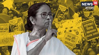 ডাক্তারদের আন্দোলন নিয়ে 'বেফাঁস' কথা নয়! মন্ত্রীদের সতর্ক করে বড় ঘোষণা মমতার          