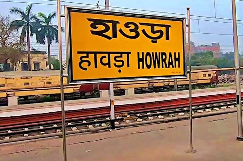 কম দৃশ্যমানতাতেও হলুদ রঙের ঔজ্জ্বল্য স্পষ্ট হয়ে ধরা পড়ে। সে কারণেও এই রং ব্যবহার করে রেল।