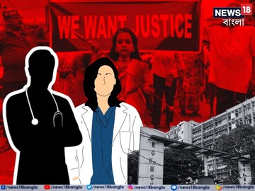 আরজি কর কাণ্ডের একমাসের মাথায় কবিতা লিখলেন নিহত মহিলা চিকিৎসকের বিশেষ বন্ধু৷ 
