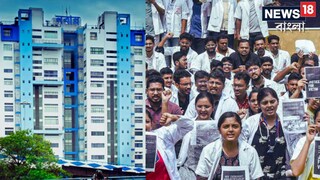 জুনিয়র চিকিৎসকদের শর্ত মানল না নবান্ন৷ 