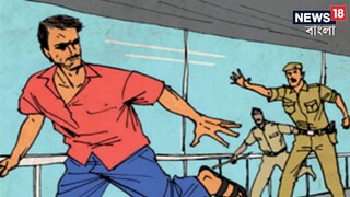 অভিযুক্তকে তাড়া পুলিশের।