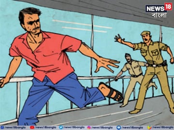 অভিযুক্তকে তাড়া পুলিশের।