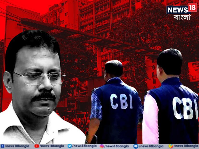 আরজি কর কাণ্ডে পর থেকেই শিরোনামে সন্দীপ ঘোষ। দুর্নীতির একের পর এক নতুন নতুন তথ্য প্রকাশ্যে আসছে সিবিআই তদন্তে। তরুণী চিকিৎসকে ভয়াবহ, নৃশংস ধর্ষণ ও খুনের ঘটনার পর থেকেই আরজি কর হাসপাতালের প্রাক্তন অধ্যক্ষের কীর্তির হদিশ বেরিয়ে আসছে তদন্তে।