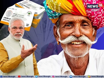৭০ ঊর্ধ্ব প্রবীণরা এবার স্বাস্থ্যবিমার আওতায়, আয়ুষ্মান ভারতে বড় ঘোষণা কেন্দ্রের