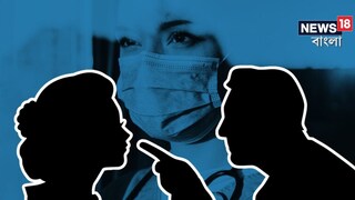 হাসপাতালে মহিলা ডাক্তারকে হুমকি হাসপাতালে মহিলা ডাক্তারকে হুমকি