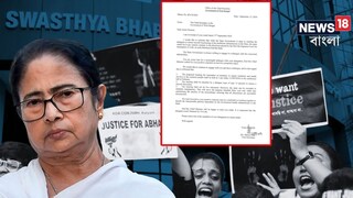 বৈঠক চেয়ে চিঠি নবান্নের বৈঠক চেয়ে চিঠি নবান্নের