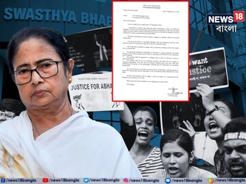 বৈঠক চেয়ে চিঠি নবান্নের 