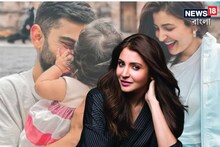 বিরাট-অনুষ্কার মেয়ে, তার কি না ‘এই’ সামান্য খাবারের বায়না!