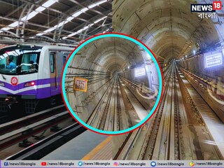 কলকাতা মেট্রো কলকাতা মেট্রো