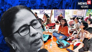 ‘আপনারা যারা ভাবছেন কেউ আমার বন্ধু, তারা....’অবস্থান মঞ্চে হঠাত্ হাজির মমতা! বড় বার্তা মুখ্যমন্ত্রীর ‘আপনারা যারা ভাবছেন কেউ আমার বন্ধু, তারা....’অবস্থান মঞ্চে হঠাত্ হাজির মমতা! বড় বার্তা মুখ্যমন্ত্রীর