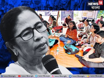 ‘আপনারা যারা ভাবছেন কেউ আমার বন্ধু, তারা....’অবস্থান মঞ্চে হঠাত্‍ হাজির মমতা! বড় বার্তা মুখ‍্যমন্ত্রীর