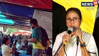 ‘আমার উপর ভরসা রাখতে পারেন’, জুনিয়র ডাক্তারদের কাছে অনুরোধ মমতার, অবস্থান মঞ্চ থেকে আর কী কী বার্তা মুখ‍্যমন্ত্রীর?