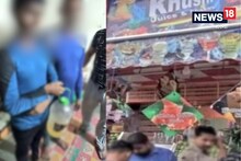 ছি! ফলের রসে মেশানো হচ্ছিল বিশেষ তরল, দেখলেই গা ঘিনঘিন করবে! ধৃত ব্যবসায়ী