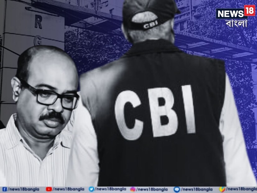এখানেই শেষ নয় আদালতে সিবিআই কর্তব্য গাফিলতি এবং প্রমাণ লোপাটেরও অভিযোগ তোলে সিবিআই। সেই প্রসঙ্গে সিবিআই আদালতে সওয়াল করে, “১০টায় জানাজানি হয়, উনি ১১টায় আসেন। এফআইআর হয় রাত সাড়ে ১১টায়”। পাশাপাশি প্রমাণ লোপাটেরও অভিযোগ তোলে সিবিআই। সব শুনে ১৭ সেপ্টেম্বর পর্যন্ত হেফাজতের নির্দেশ দিয়েছে সিবিআই।