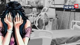 খাস কলকাতার নামী হাসপাতালেই আবার....অসুস্থ শিশুর পাশে ঘুমন্ত মাকে শ্লীলতাহানির চেষ্টা! গ্রেফতার ওয়ার্ড বয়

