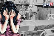 কলকাতার নামী হাসপাতালেই আবার...অসুস্থ শিশুর পাশে ঘুমন্ত মাকে শ্লীলতাহানির চেষ্টা
