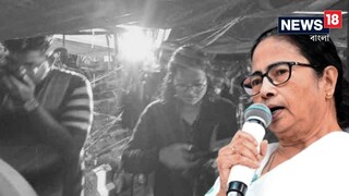 Exclusive: কালীঘাটের বাড়িতেই কেন বৈঠক? এই মিটিংয়েই সমাধান? নিউজ ১৮ বাংলা-কে জানালেন মমতা