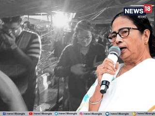 Exclusive: কালীঘাটের বাড়িতেই কেন বৈঠক? এই মিটিংয়েই সমাধান? নিউজ ১৮ বাংলা-কে জানালেন মমতা