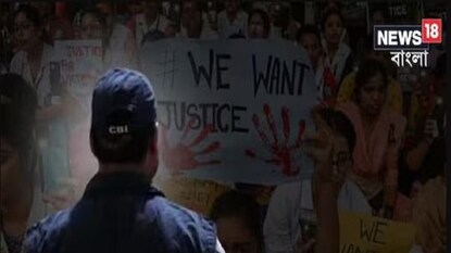 প্রতীকী ছবি প্রতীকী ছবি