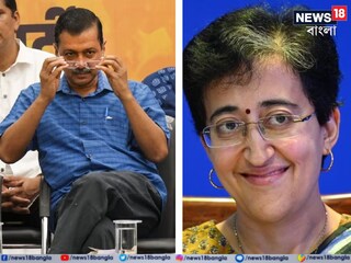 কেজরিওয়ালের পর কে হবেন দিল্লির মুখ‍্যমন্ত্রী? অতিশির পাশেই উঠে এল যে নাম... মঙ্গলবারেই চূড়ান্ত বৈঠক