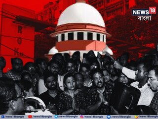 সুপ্রিম নির্দেশনামায় 'আশ্বাস'