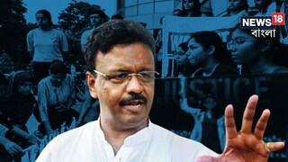 'ওরা বাচ্চা ছেলেমেয়ে, কর্তব্য মেনে কাজে ফেরা উচিত' জুনিয়র ডাক্তারদের কর্মবিরতি নিয়ে সরব ফিরহাদ 'ওরা বাচ্চা ছেলেমেয়ে, কর্তব্য মেনে কাজে ফেরা উচিত' জুনিয়র ডাক্তারদের কর্মবিরতি নিয়ে সরব ফিরহাদ