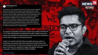 জুনিয়ার ডাক্তারদের  নিরাপত্তা-আশ্বাস অভিষেকের