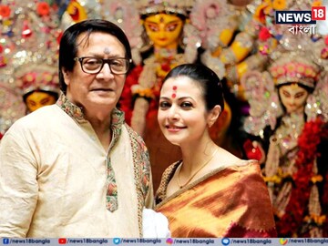  ১০০ বছরে এই প্রথমবার! দুর্গোপুজোয় বন্ধ থাকবে রঞ্জিত-কোয়েলদের বাড়ির দরজা