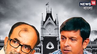 নেতৃত্ব বিকাশরঞ্জন, কলতান -মুক্ত করতে হাইকোর্টে লড়লেন ৪২ বাম আইনজীবী! নেতৃত্ব বিকাশরঞ্জন, কলতান -মুক্ত করতে হাইকোর্টে লড়লেন ৪২ বাম আইনজীবী!