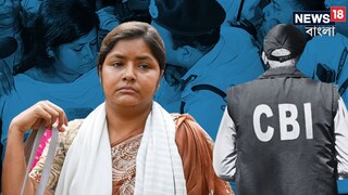 DYFI নেত্রী মীনাক্ষীকে তলব সিবিআই-এর DYFI নেত্রী মীনাক্ষীকে তলব সিবিআই-এর