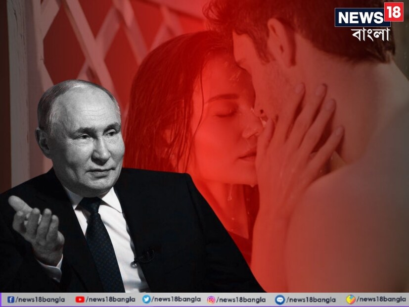 অফিসে কাজ করুন৷ সঙ্গে কাজের ফাঁকে বা বিরতিতে উদ্দাম যৌনতায় মেতে উঠুন৷ দেশের নাগরিকদের এমনই পরামর্শ দিয়েছেন রুশ প্রেসিডেন্ট ভ্লাদিমির পুতিন৷ 