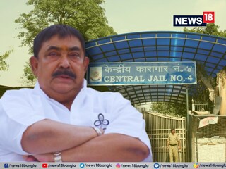 জামিন পেলেন অনুব্রত মণ্ডল৷