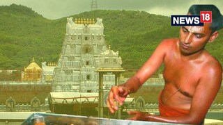 তিরুপতি মন্দিরে প্রসাদ বিতর্ক৷ তিরুপতি মন্দিরে প্রসাদ বিতর্ক৷