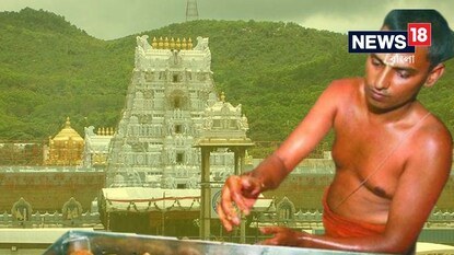 তিরুপতি মন্দিরে প্রসাদ বিতর্ক৷ তিরুপতি মন্দিরে প্রসাদ বিতর্ক৷