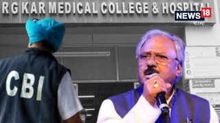 মৃতদেহ সত্‍কারে ‘গুরুত্বপূর্ণ ভূমিকা’! আরজি কর কাণ্ডে এবার ডাক পড়ল আরেক বিধায়কের, ফাঁস হবে বড় রহস্য?