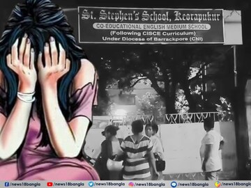 গার্লস হস্টেলে ২ ছাত্রীকে শ্লীলতাহানির অভিযোগ! গ্রেফতার ওয়ার্ডেনের স্বামী-সহ ৩, কলকাতার হরিদেবপুরে স্কুলে ধুন্ধুমার