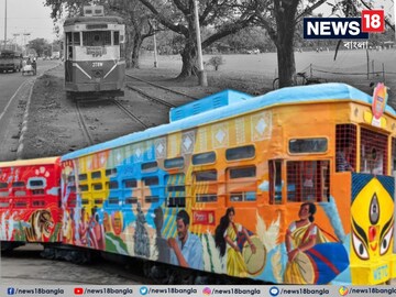 বাজল ‘বিদায়ঘণ্টা’! কলকাতায় রাস্তায় আর চলবে না ট্রাম? কবে শেষ যাত্রা?