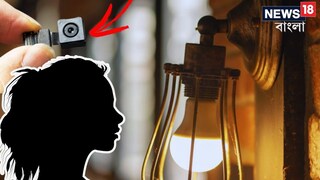 প্রতীকী ছবি৷ 