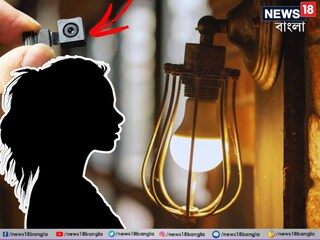 প্রতীকী ছবি৷ 
