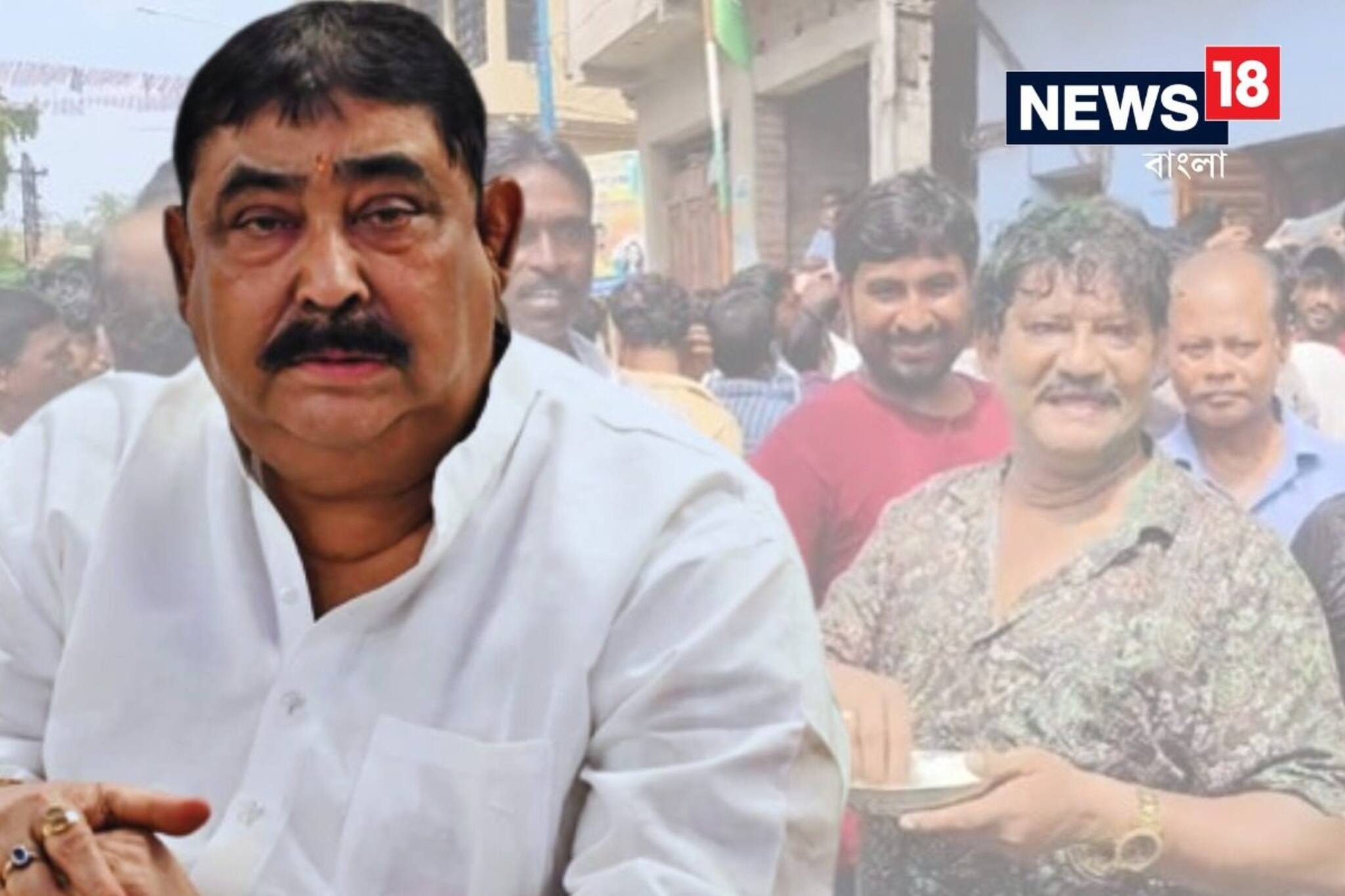 বাড়ির দরজায় আটকাল পুলিশ, দলেরই মন্ত্রী এবং বিধায়ককে ফিরিয়ে দিলেন অনুব্রত?