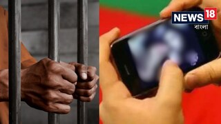 প্রতীকী ছবি৷ 