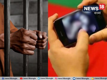 প্রতীকী ছবি৷ 