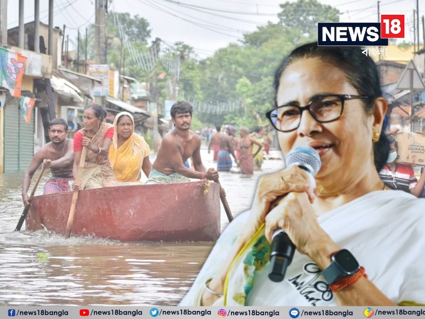 দক্ষিণবঙ্গের ৭ জেলার বন্যা পরিস্থিতি ইতিমধ্যে ঘুরে দেখেছেন মমতা। দেড় মাস ধরে গঙ্গার জলে প্লাবিত হয়ে রয়েছেন ভুতনির চরের তিনটি গ্রাম পঞ্চায়েতের প্রায় দেড় লক্ষেরও বেশি বাসিন্দা। এখনও পর্যন্ত সরকারি হিসাবে ন’জন জলে তলিয়ে গিয়েছেন। 