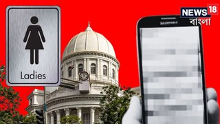 প্রতীকী ছবি৷ 