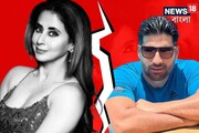 আট বছরের দ‍াম্পত‍্যে ইতি! বিবাহবিচ্ছেদ চেয়ে আদালতে ঊর্মিলা মাতন্ডকর